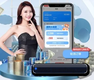 8868体育中国官方网站 APP