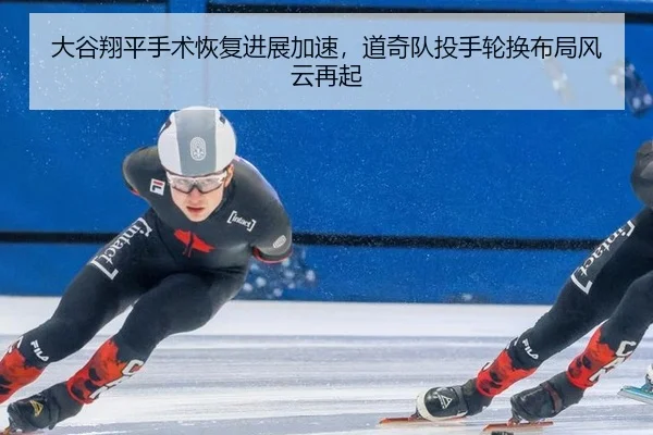 da-gu-xiang-ping-shou-shu-hui-fu-jin-zhan-jia-su-dao-qi-dui-tou-shou-lun-huan-bu-ju-feng-yun-zai-qi-2-274.jpg