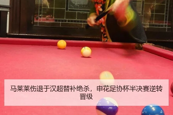 ma-lai-lai-shang-tui-yu-han-chao-ti-bu-jue-sha-shen-hua-zu-xie-bei-ban-jue-sai-ni-zhuan-jin-ji-3-758.jpg