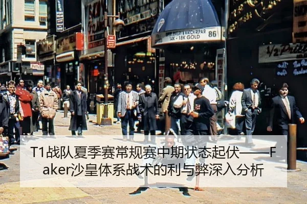 zhan-dui-xia-ji-sai-chang-gui-sai-zhong-qi-zhuang-tai-qi-fu-sha-huang-ti-xi-zhan-shu-de-li-yu-bi-shen-ru-fen-xi-3-466.jpg